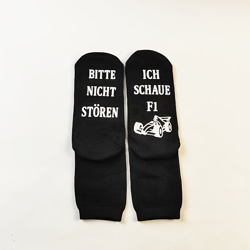 Max™ - Do Not Disturb, Watching Racing | 3x Non-Slip Cotton Socks