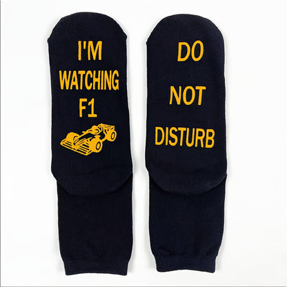 Max™ - Do Not Disturb, Watching Racing | 3x Non-Slip Cotton Socks