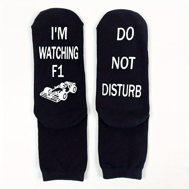 Max™ - Do Not Disturb, Watching Racing | 3x Non-Slip Cotton Socks