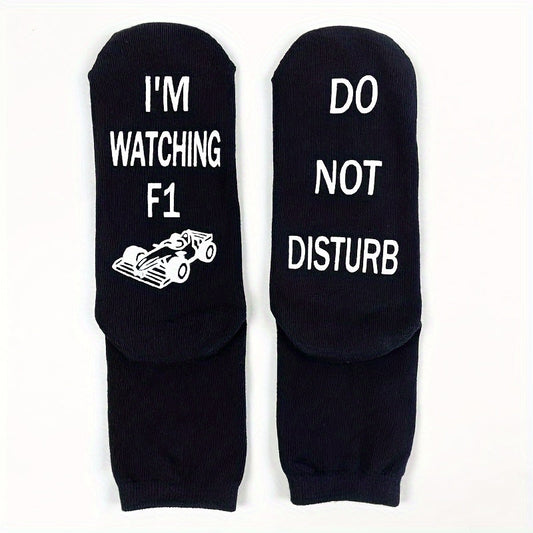 Max™ - Do Not Disturb, Watching Racing | 3x Non-Slip Cotton Socks