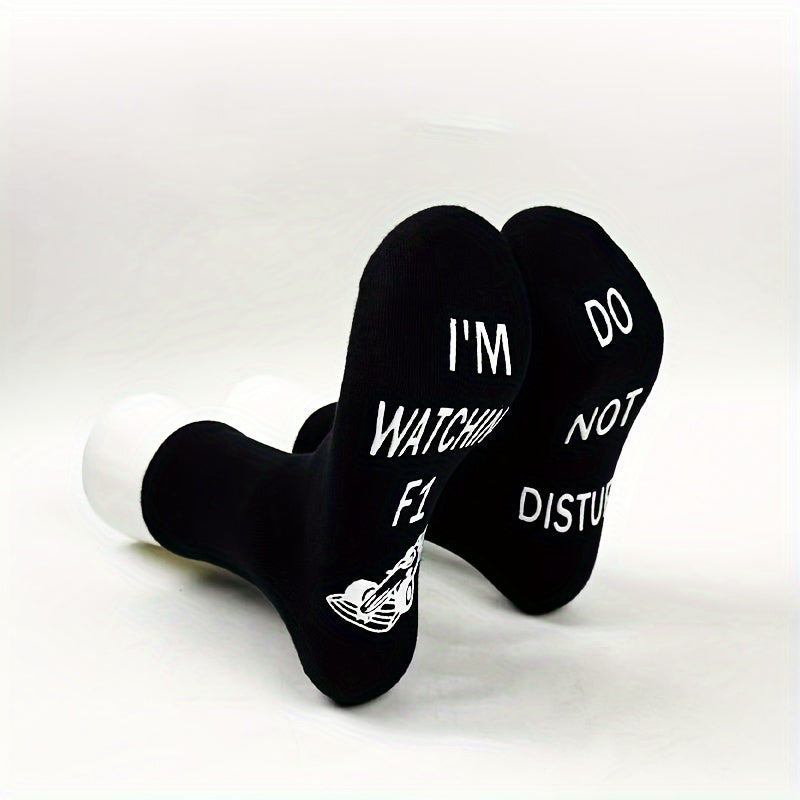 Max™ - Do Not Disturb, Watching Racing | 3x Non-Slip Cotton Socks