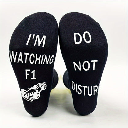Max™ - Do Not Disturb, Watching Racing | 3x Non-Slip Cotton Socks