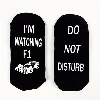 Max™ - Do Not Disturb, Watching Racing | 3x Non-Slip Cotton Socks